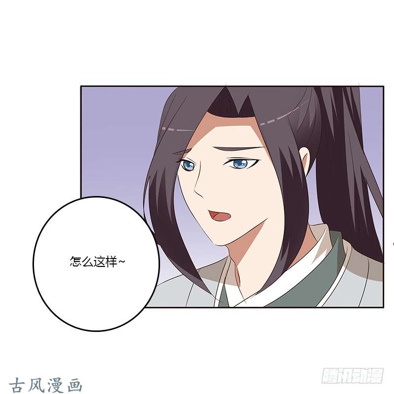 通灵妃等他。。。