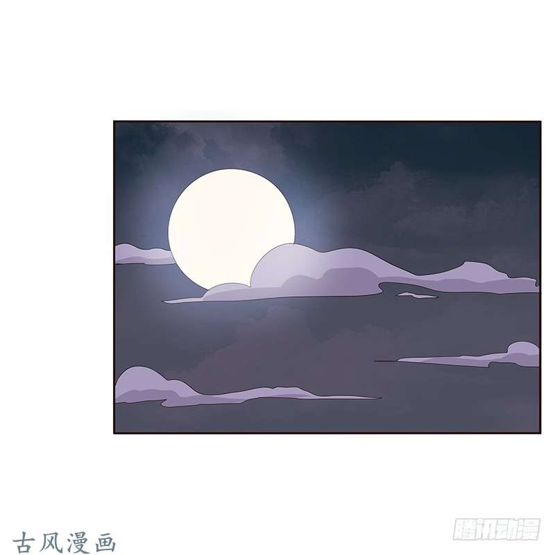 通灵妃等他。。。