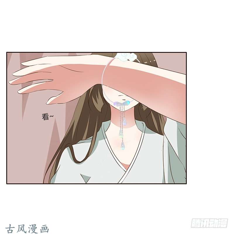 通灵妃等他。。。