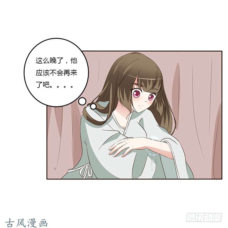 通灵妃等他。。。
