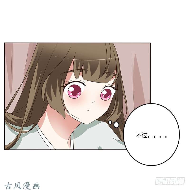 通灵妃等他。。。