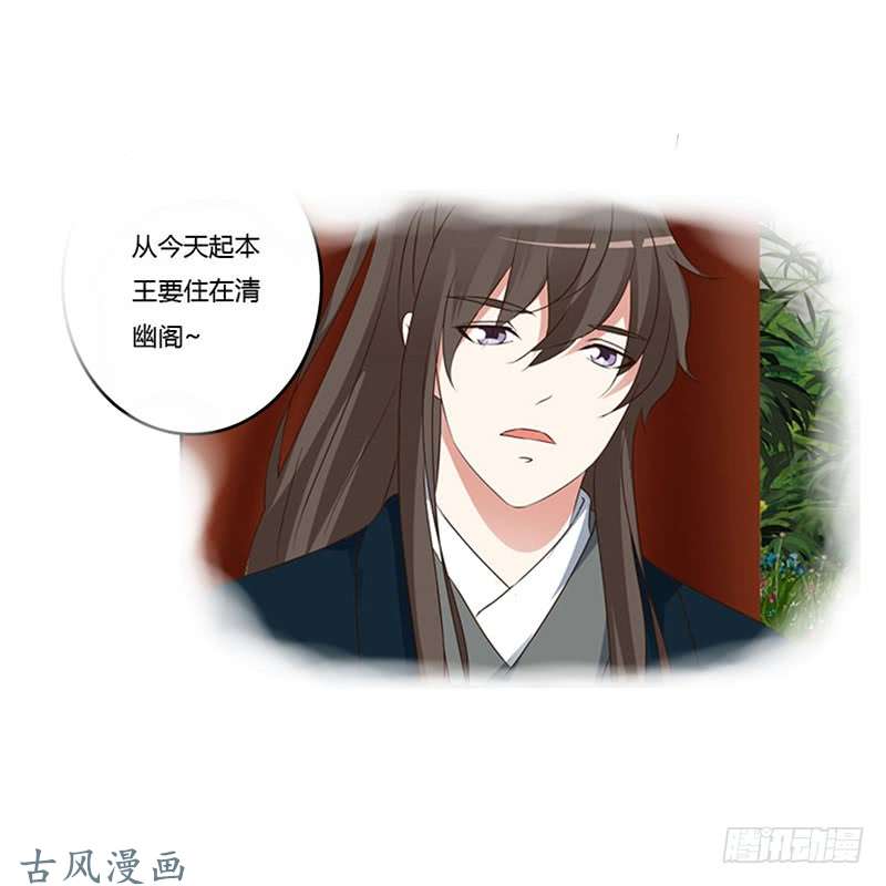 通灵妃等他。。。