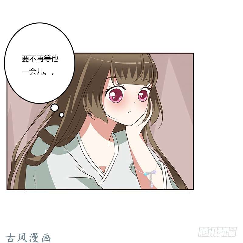通灵妃等他。。。