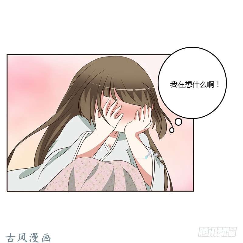通灵妃等他。。。