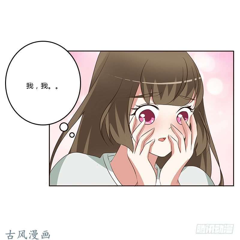 通灵妃等他。。。