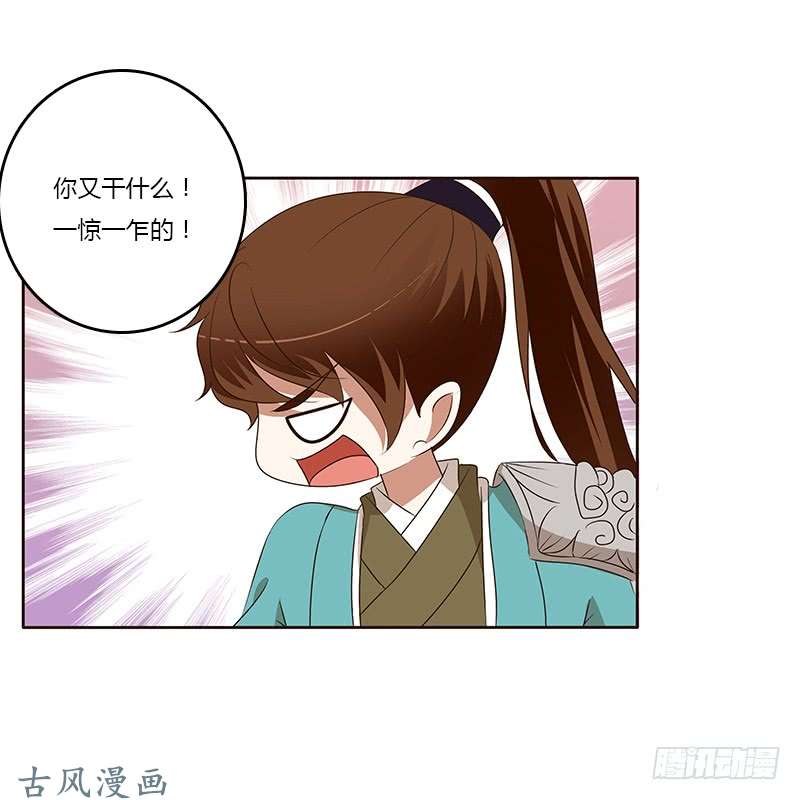 通灵妃等他。。。