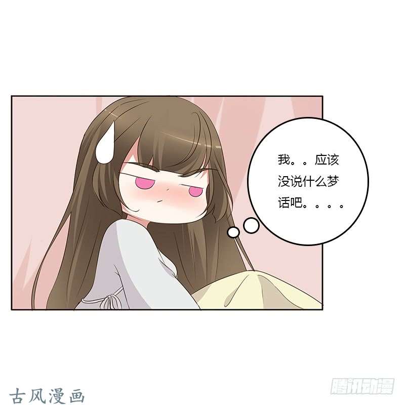 通灵妃破布吗？