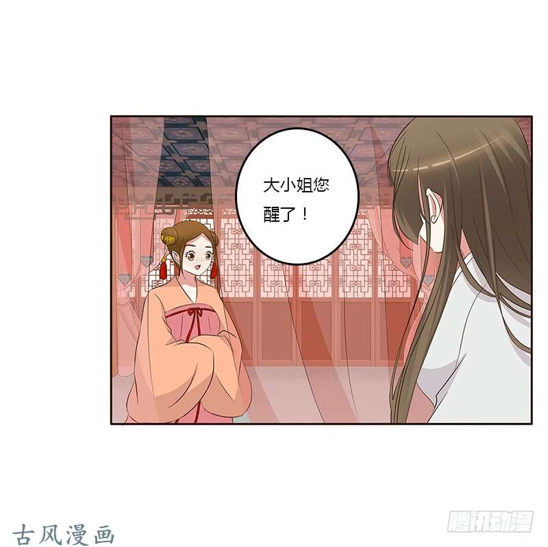 通灵妃破布吗？