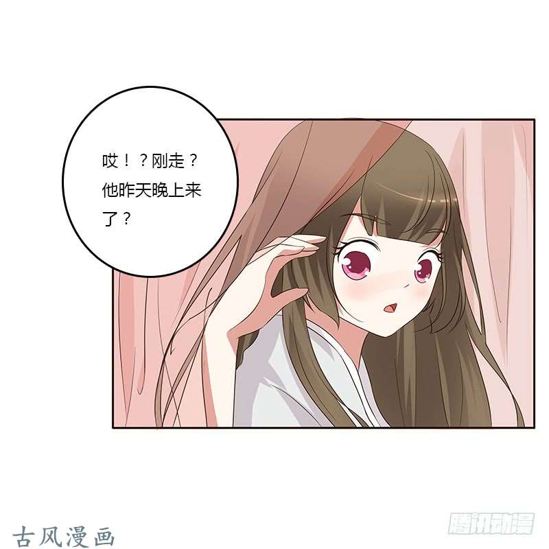 通灵妃破布吗？