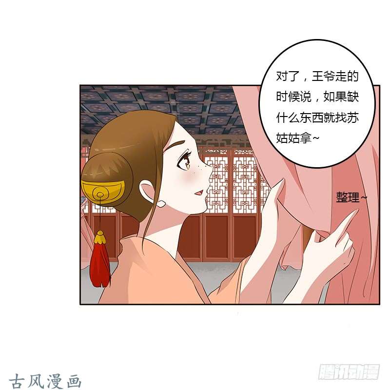 通灵妃破布吗？