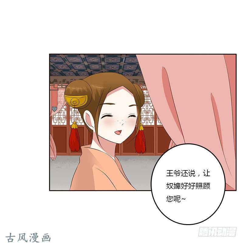 通灵妃破布吗？