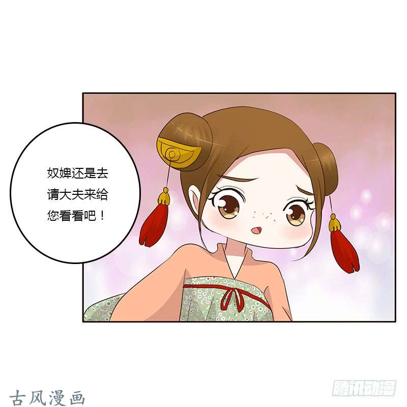 通灵妃破布吗？
