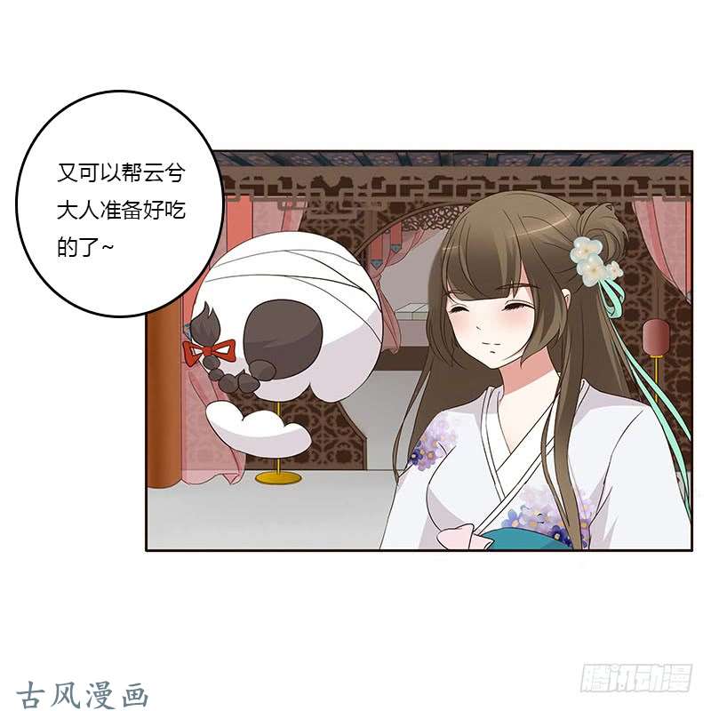 通灵妃破布吗？