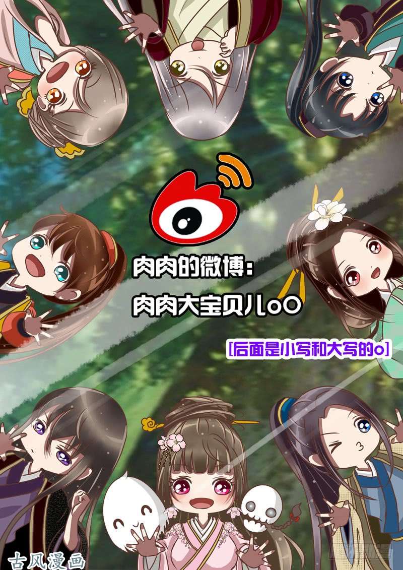 通灵妃破布吗？
