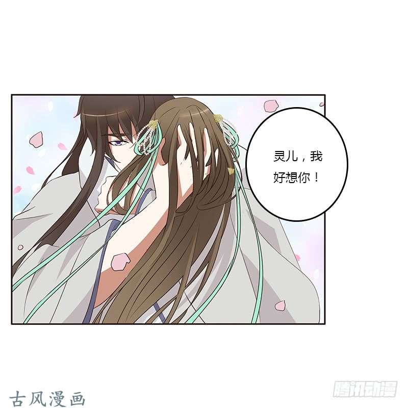 通灵妃破布吗？