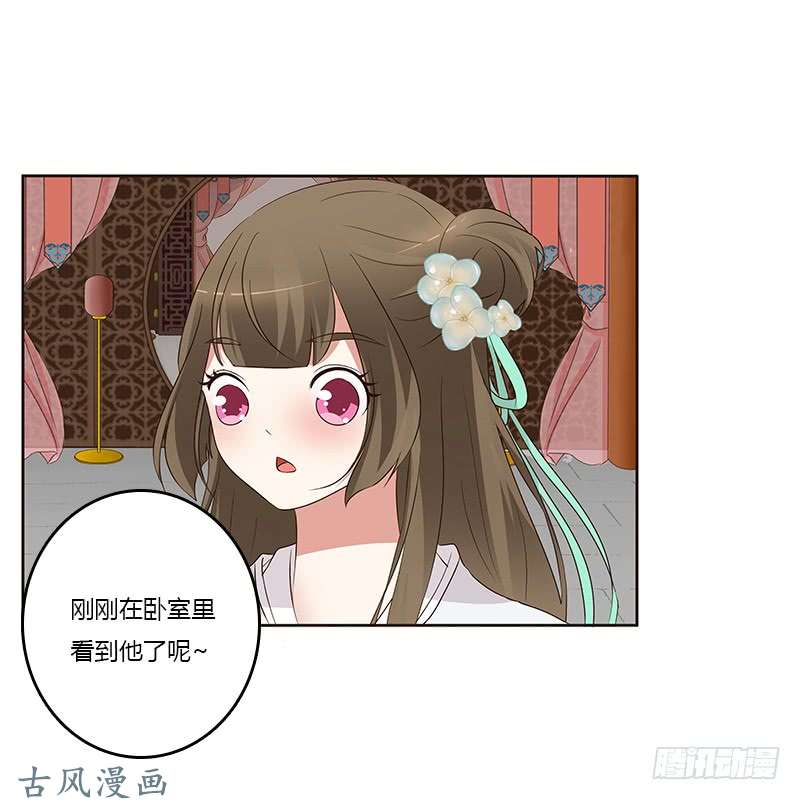 通灵妃想换个身体