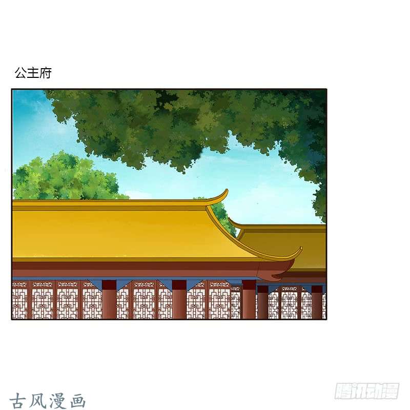 通灵妃想换个身体