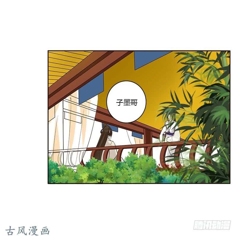 通灵妃想换个身体