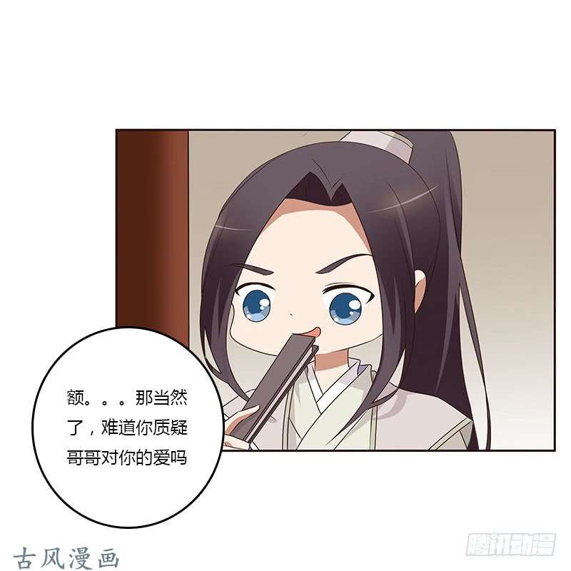 通灵妃想换个身体