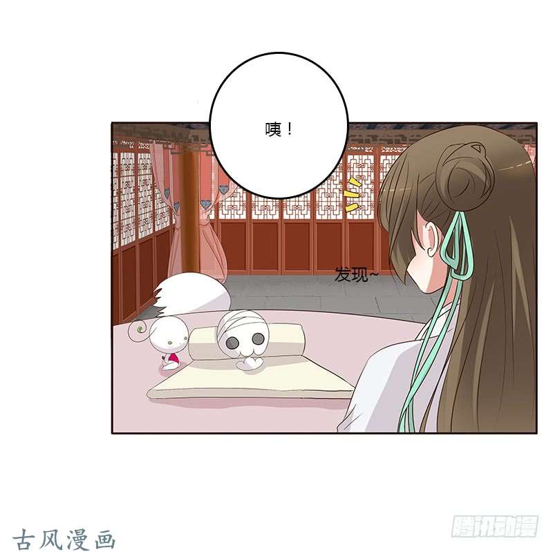 通灵妃想换个身体