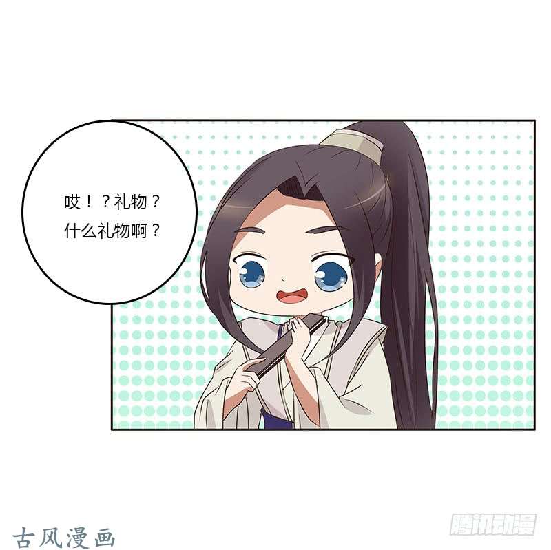 通灵妃想换个身体