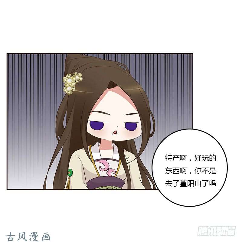 通灵妃想换个身体
