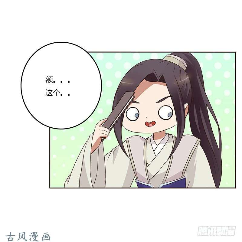 通灵妃想换个身体