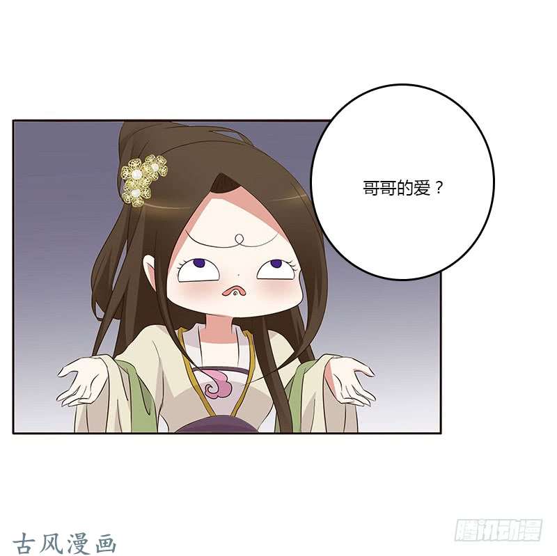 通灵妃想换个身体