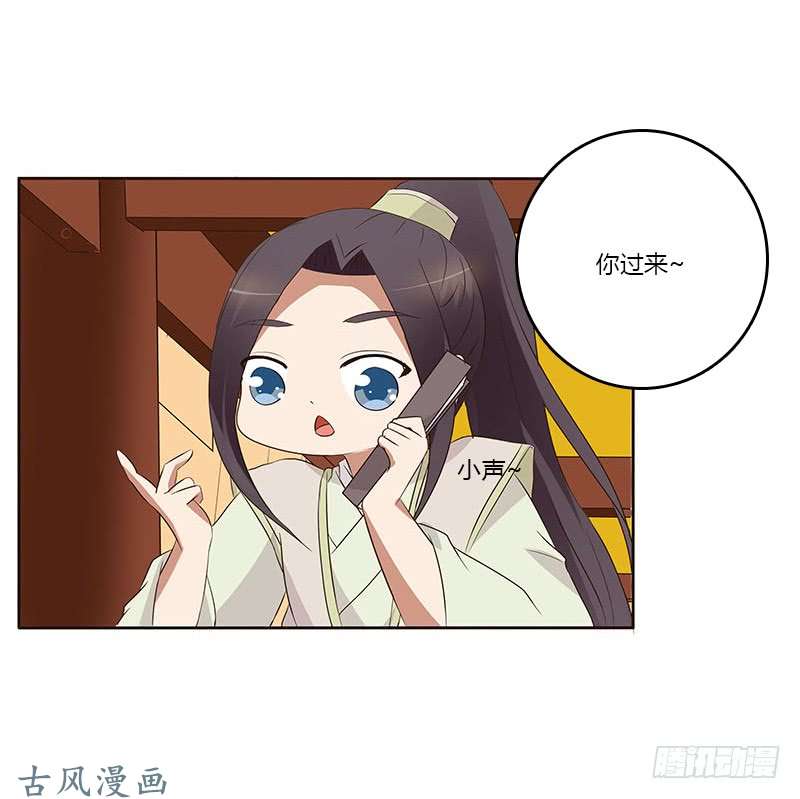 通灵妃想换个身体