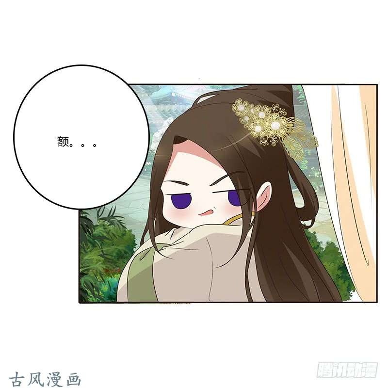 通灵妃想换个身体