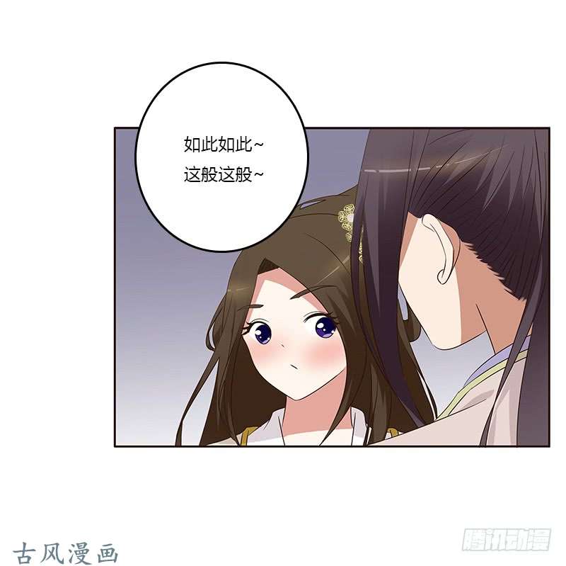 通灵妃想换个身体