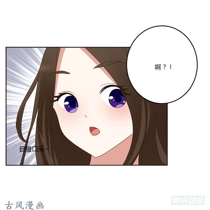 通灵妃想换个身体