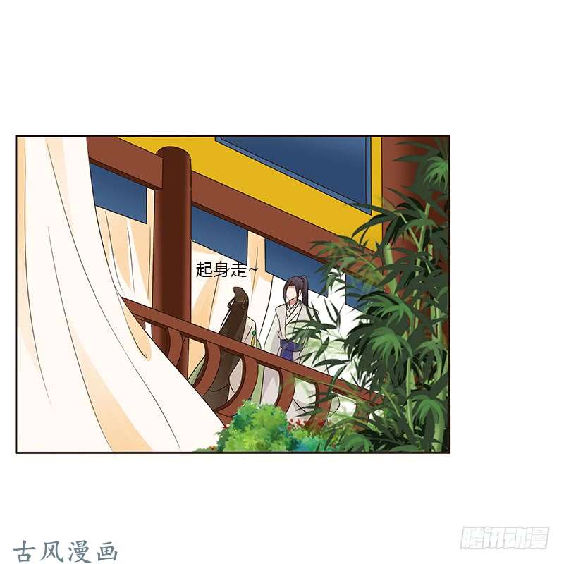 通灵妃想换个身体