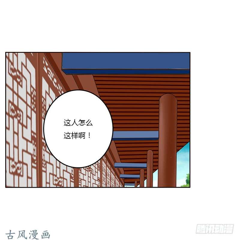 通灵妃想换个身体