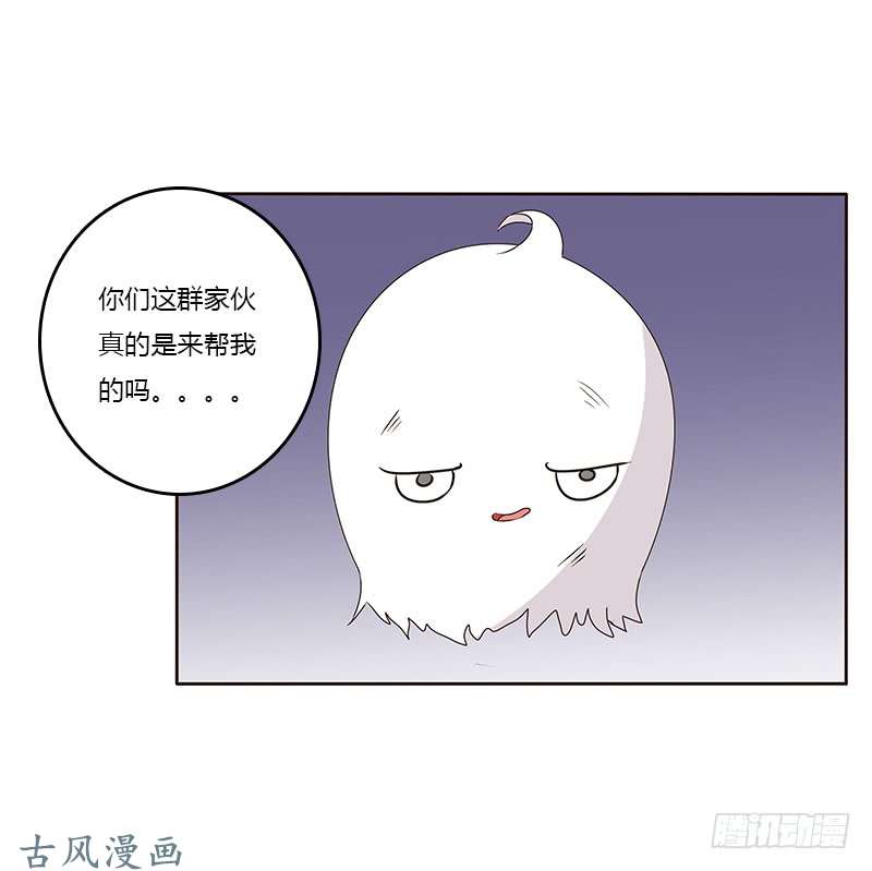 通灵妃想换个身体