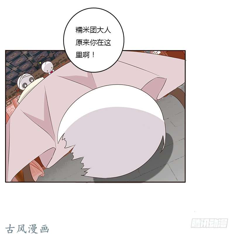 通灵妃想换个身体