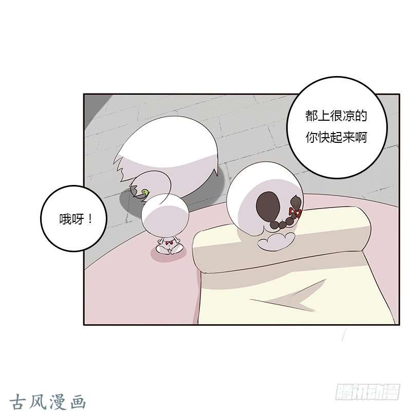 通灵妃想换个身体