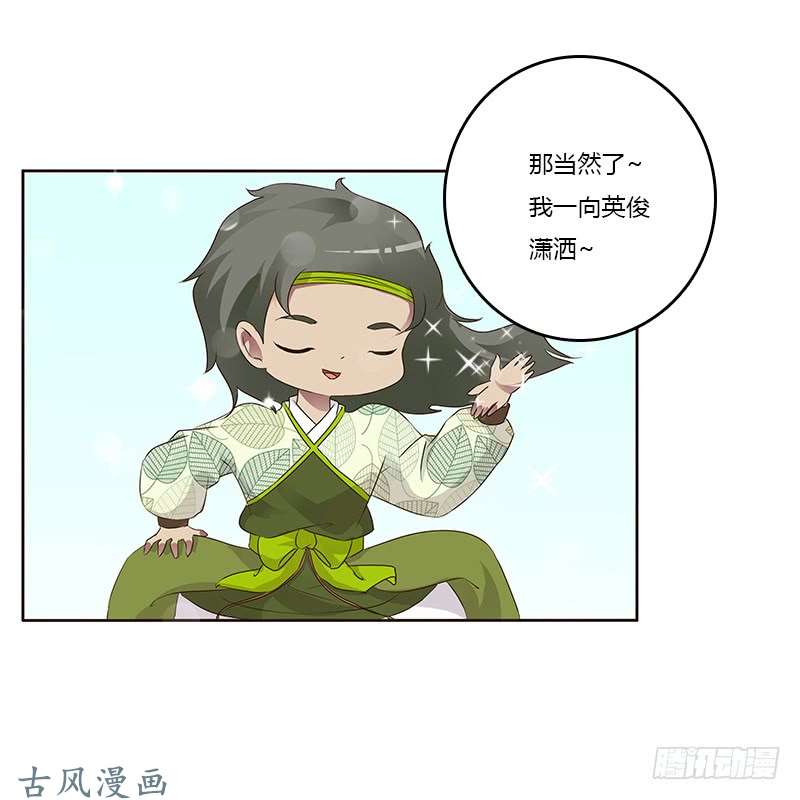 通灵妃本来面目