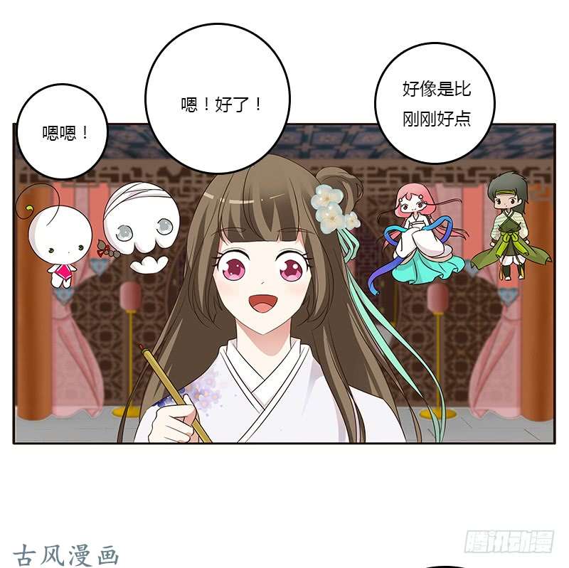 通灵妃本来面目