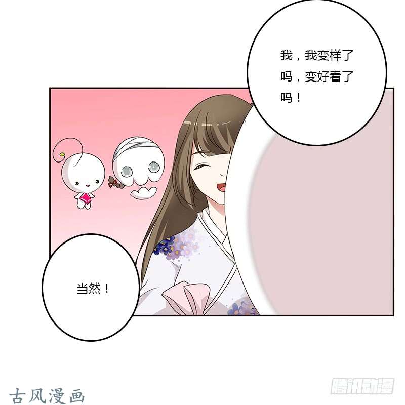 通灵妃本来面目