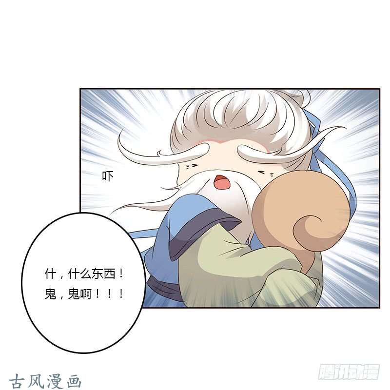 通灵妃本来面目