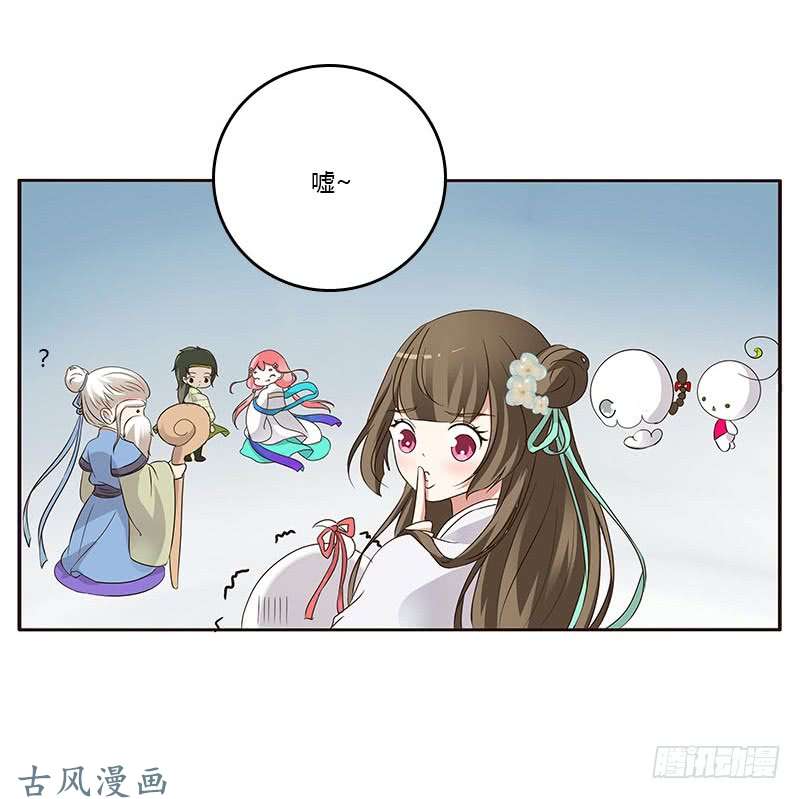 通灵妃本来面目