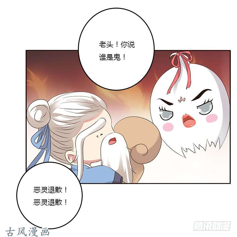 通灵妃本来面目