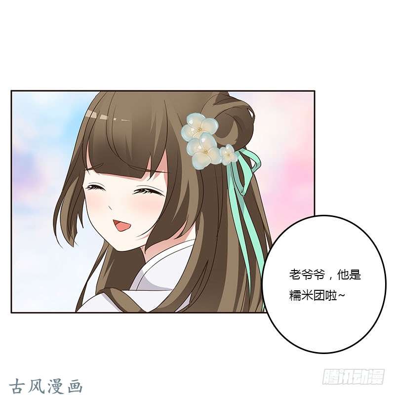 通灵妃本来面目
