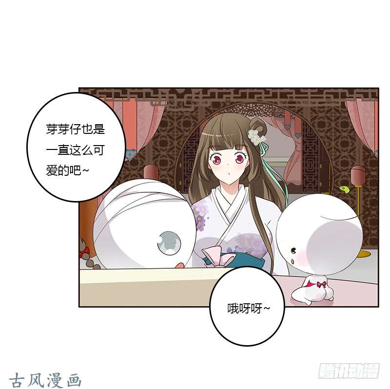 通灵妃本来面目