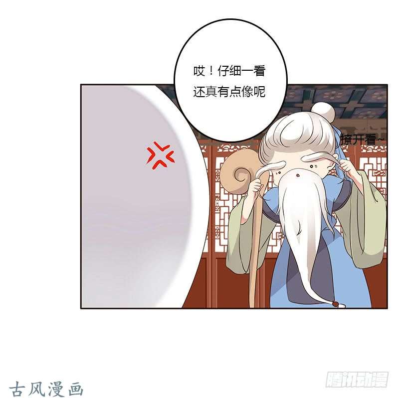 通灵妃本来面目