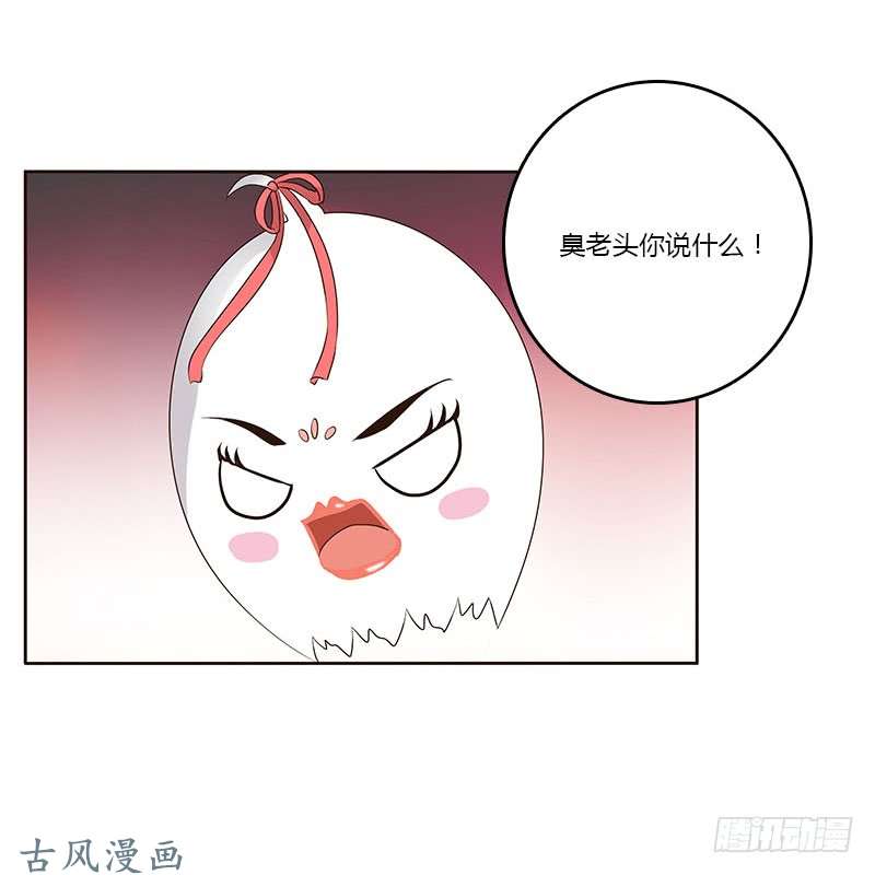 通灵妃本来面目