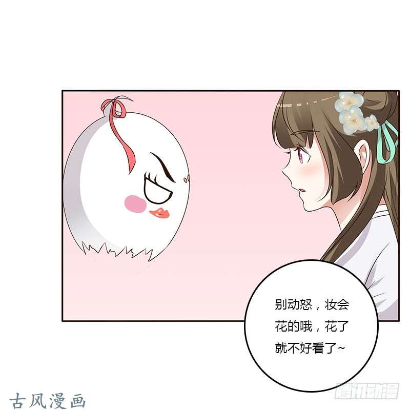 通灵妃本来面目