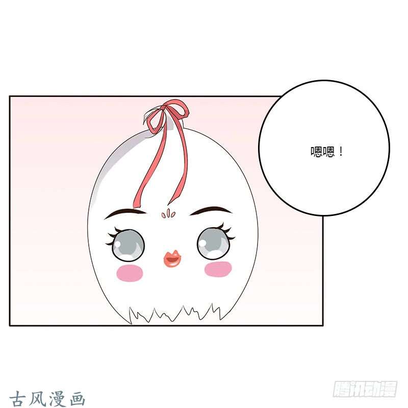 通灵妃本来面目