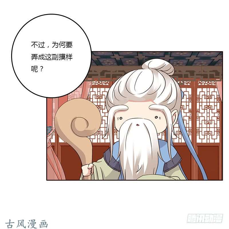 通灵妃本来面目